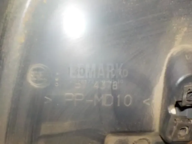 Торпедо