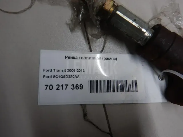 Рейка топливная (рампа) для  Ford America F150 2004-2008