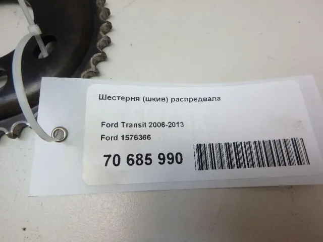 Шестерня (шкив) распредвала для  Fiat Cinquecento 1991-1998