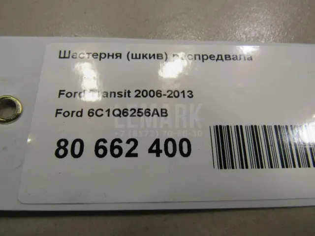 Шестерня (шкив) распредвала для  Fiat Idea 2003-2016