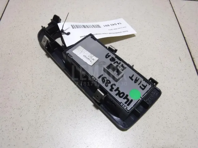 Блок управления стеклоподъемниками для  Ford Edge 2007-2015