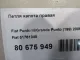 Петля капота правая