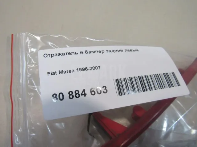 Отражатель в бампер задний левый
