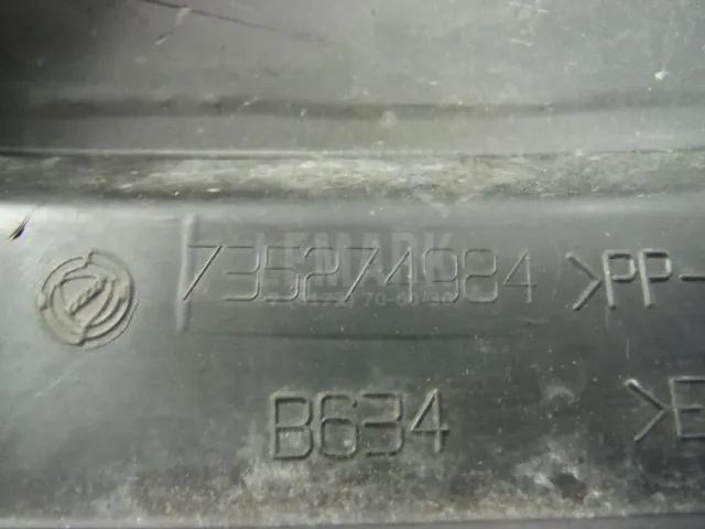 Решетка стеклооч. (планка под лобовое стекло) для  BMW 6-serie E63 2004-2009
