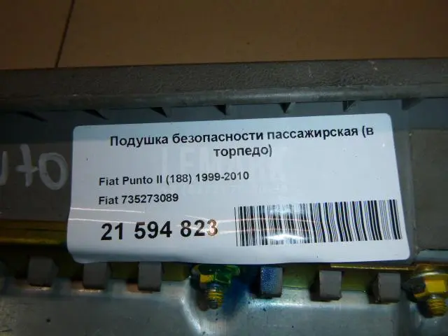 Петля двери передней правой нижняя для  Audi A8 [4H] 2010-2017