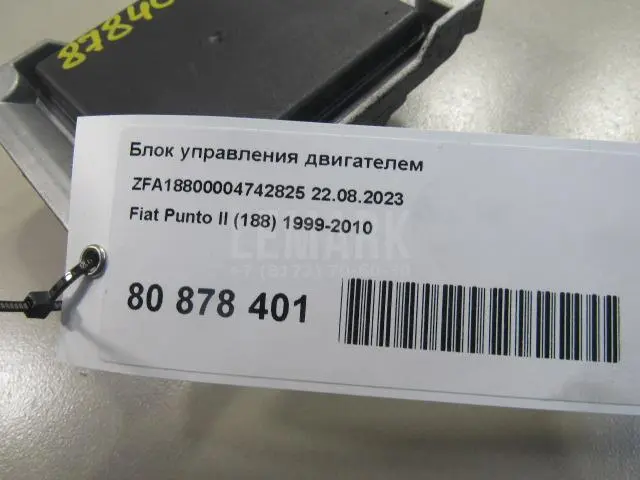 Блок управления двигателем для  Fiat Palio 1996-2016