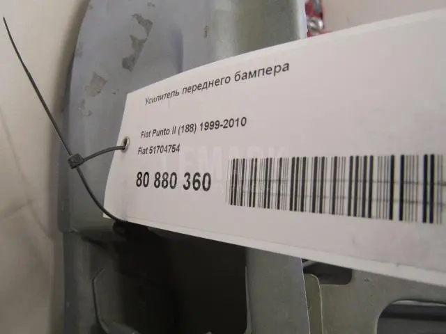 Усилитель переднего бампера для  Fiat 500 2008