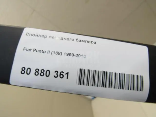Спойлер переднего бампера для  Citroen DS5 2012-2015