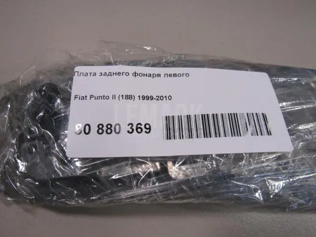 Плата заднего фонаря левого для  BMW 2-serie F22/F23/F87 2013-2020