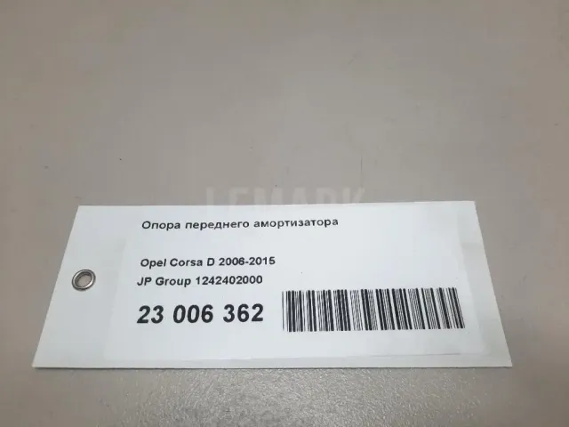 Опора переднего амортизатора для  Chevrolet Tahoe III 2006-2014