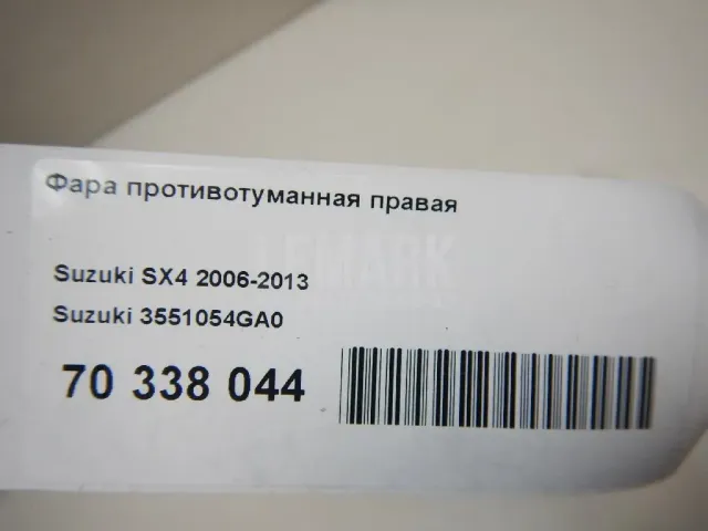 Фара противотуманная правая