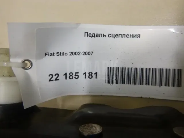 Педаль сцепления для  Alfa Romeo 145 1994-2001