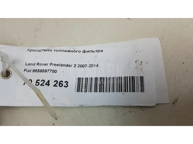 Кронштейн топливного фильтра для  BMW 3-serie F30/F31/F80 2011-2020