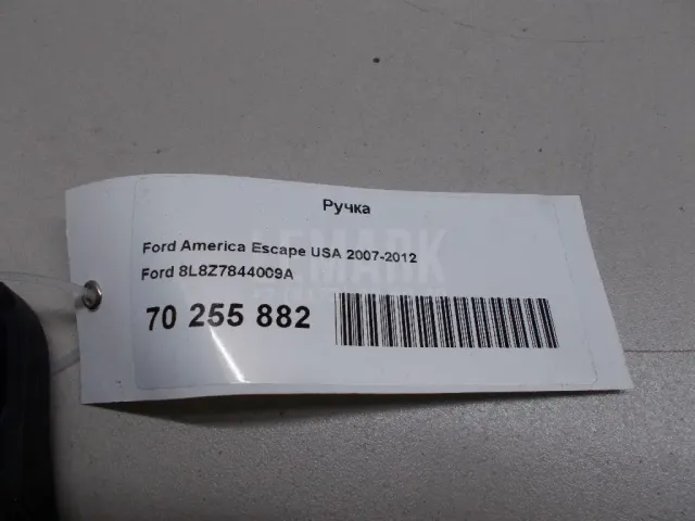 Ручка