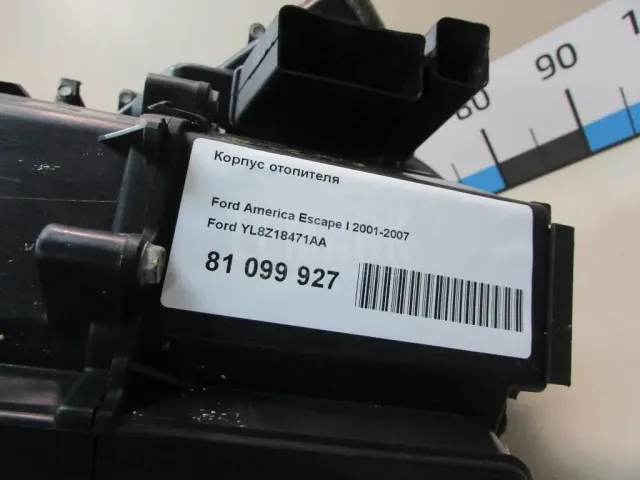 Корпус отопителя для  BMW X6 F16/F86 2014-2020