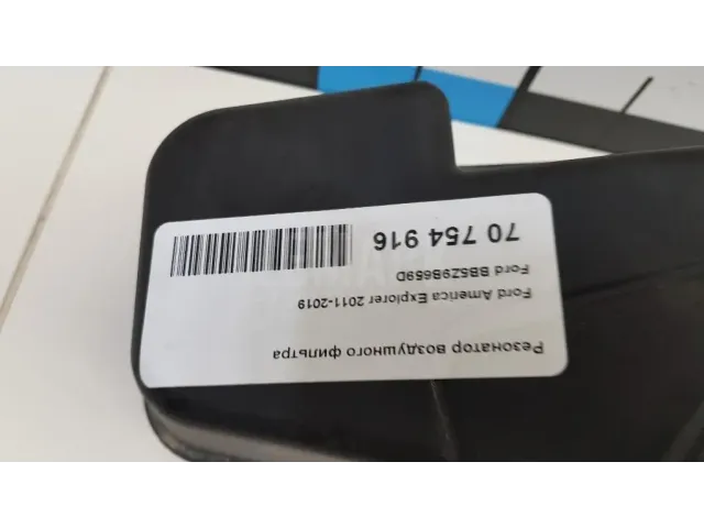Резонатор воздушного фильтра для  Geely CK/Otaka 2006-2016