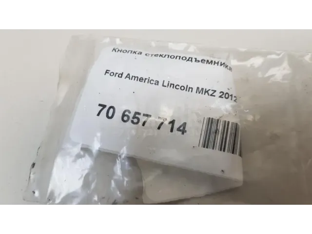 Кнопка стеклоподъемника для  BMW X4 G02 2018