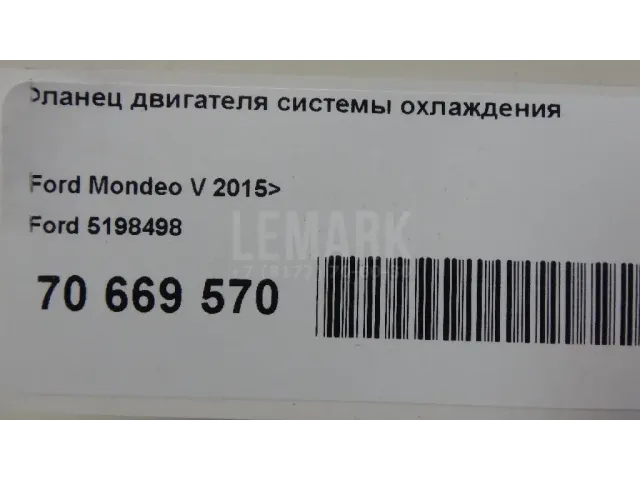 Трос открывания двери для  Geely Emgrand X7 (NL-1) 2011-2018
