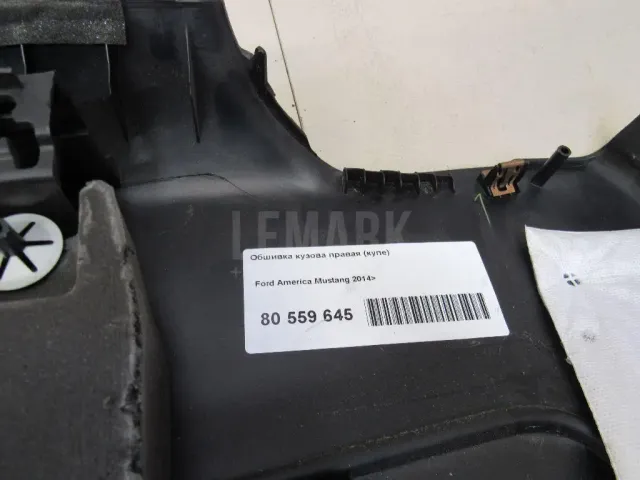 Обшивка кузова правая (купе) для  Geely Emgrand X7 (NL-1) 2011-2018