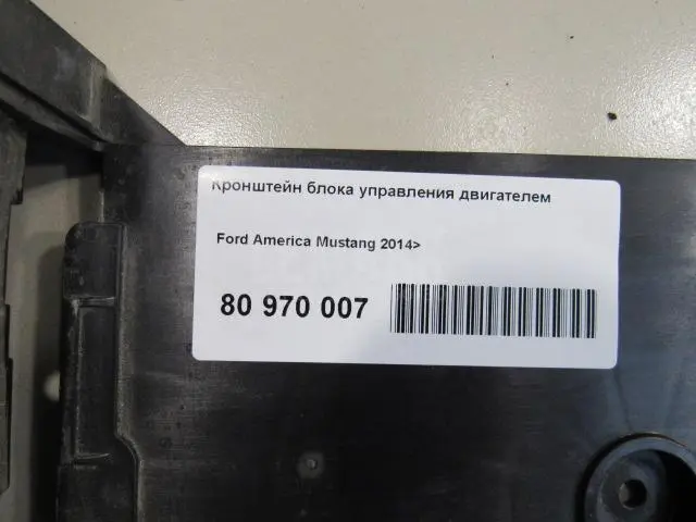 Кронштейн блока управления двигателем для  Fiat Uno 1989-1995
