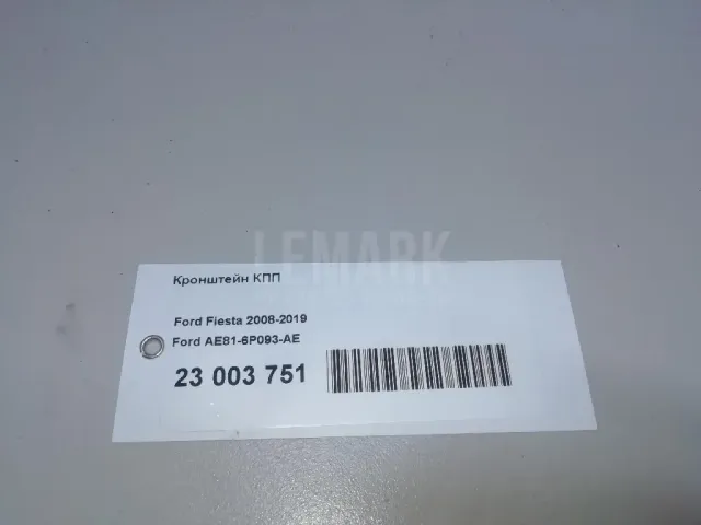 Кронштейн КПП
