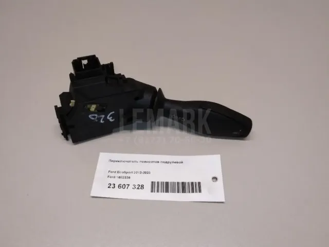 Переключатель поворотов подрулевой для  Alfa Romeo 166 1998-2007
