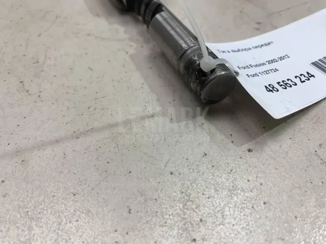 Тяга выбора передач
