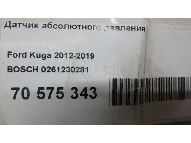 Датчик абсолютного давления для  FOTON