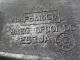Кронштейн двигателя