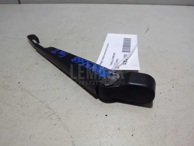 Поводок стеклоочистителя заднего для  Ford B-MAX 2012-2018