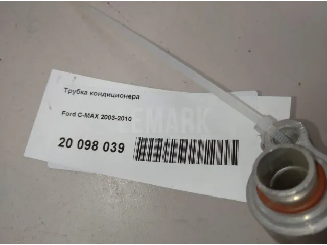Трубка кондиционера