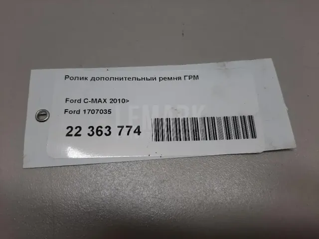 Ролик дополнительный ремня ГРМ для  Fiat Croma 1985-1990