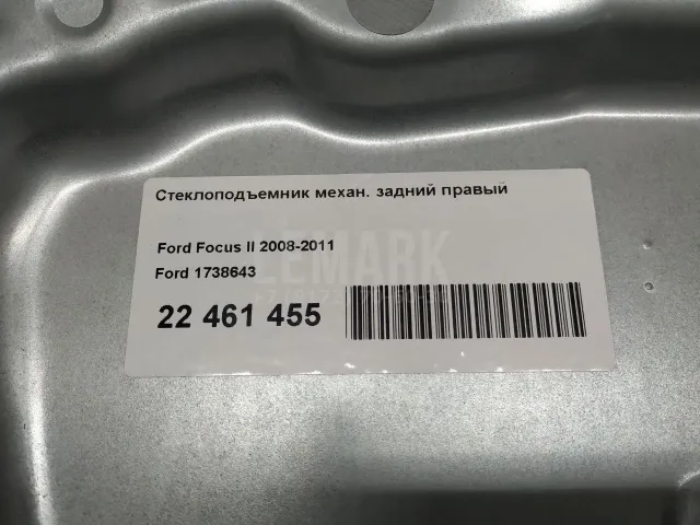 Стеклоподъемник механ. задний правый для  Alfa Romeo Giulietta 2010-2020