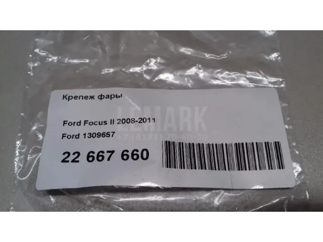Крепеж фары для  Ford Transit 2014