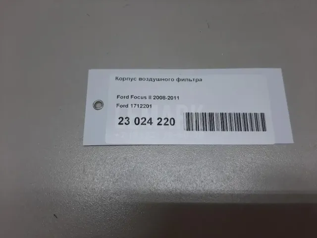 Корпус воздушного фильтра для  Changan CS35 2013-2022