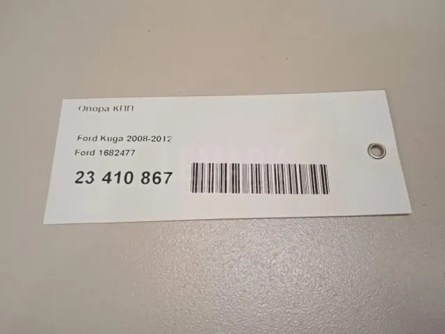 Опора КПП для  Audi A2 [8Z0] 2000-2005