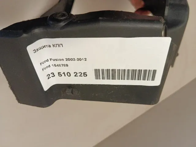Защита КПП