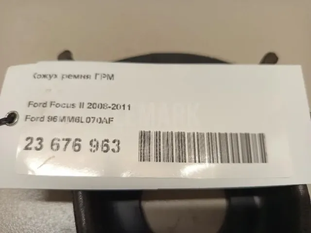 Кожух ремня ГРМ для  BMW iX I20 2021