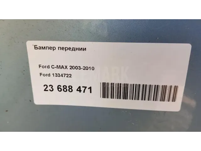 Бампер передний для  Ford America Mercury Mariner 2007-2010