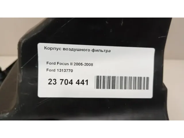Корпус воздушного фильтра для  Chevrolet Camaro 2009-2015