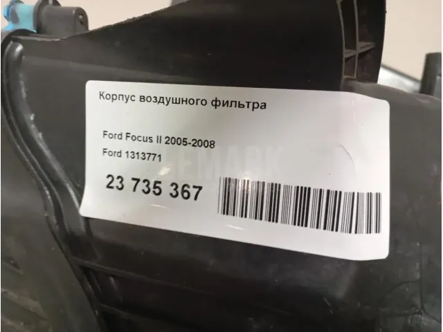 Корпус воздушного фильтра для  Forthing T5 EVO 2020