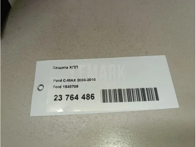 Защита КПП