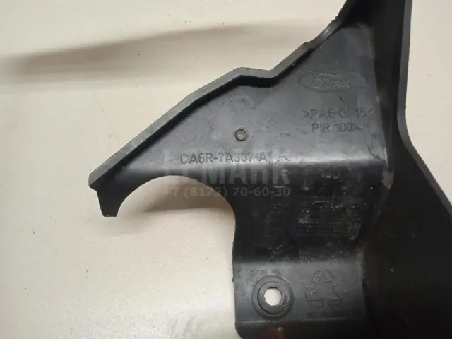 Кожух для  Cadillac BLS 2006-2010