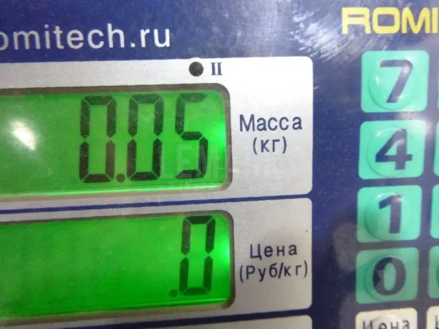Конус синхронизатора