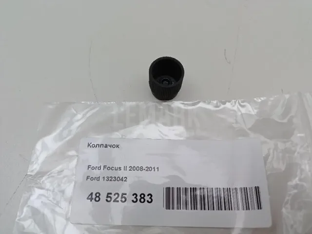 Колпачок