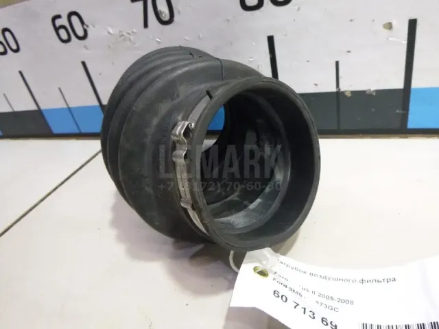 Патрубок воздушного фильтра для  Citroen Jumper 244 2002-2006
