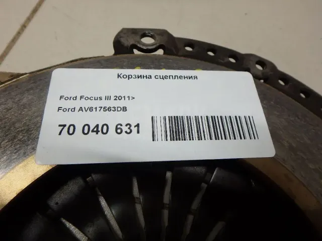 Корзина сцепления