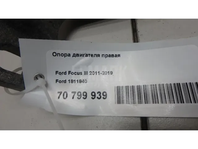 Опора двигателя правая для  BMW 6-serie E64 2004-2009