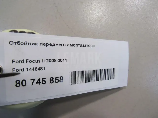 Отбойник переднего амортизатора для  BMW X5 E53 2000-2007