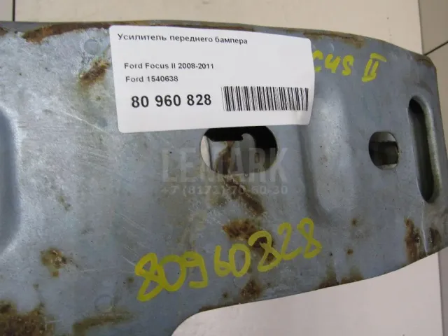 Усилитель переднего бампера для  Ford Maverick 2001-2007